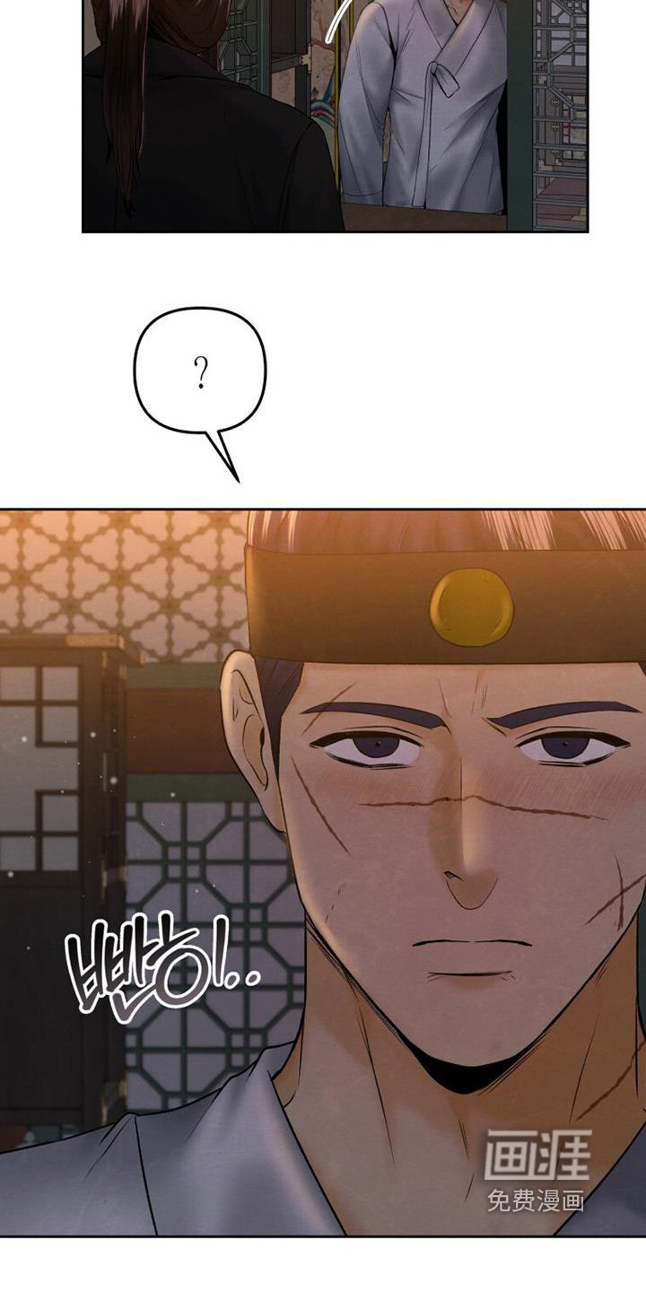第46章：你是什么人