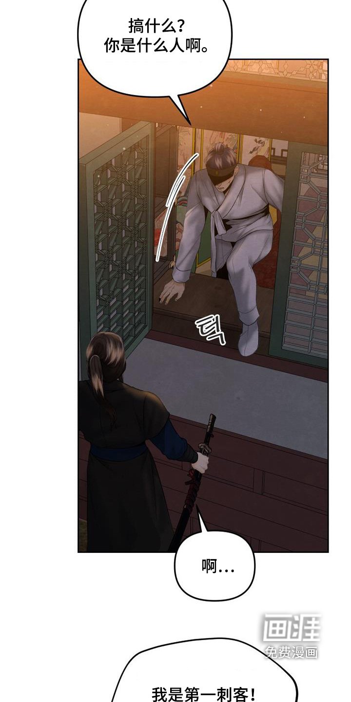 第46章：你是什么人