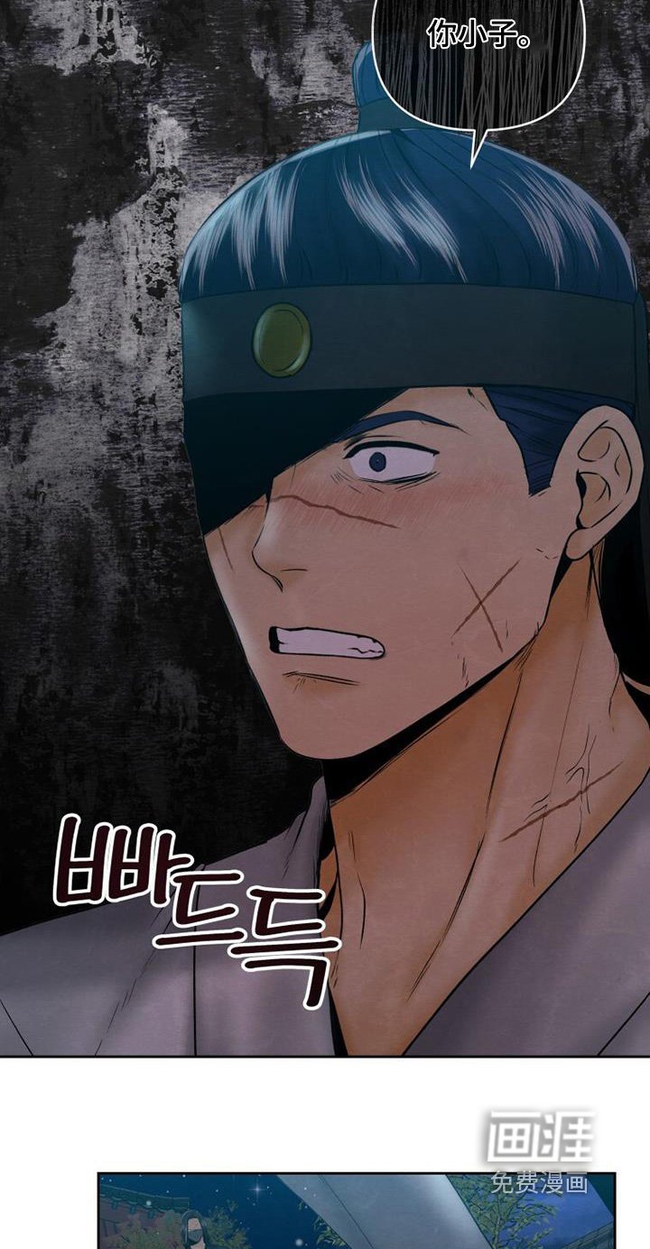 第46章：你是什么人