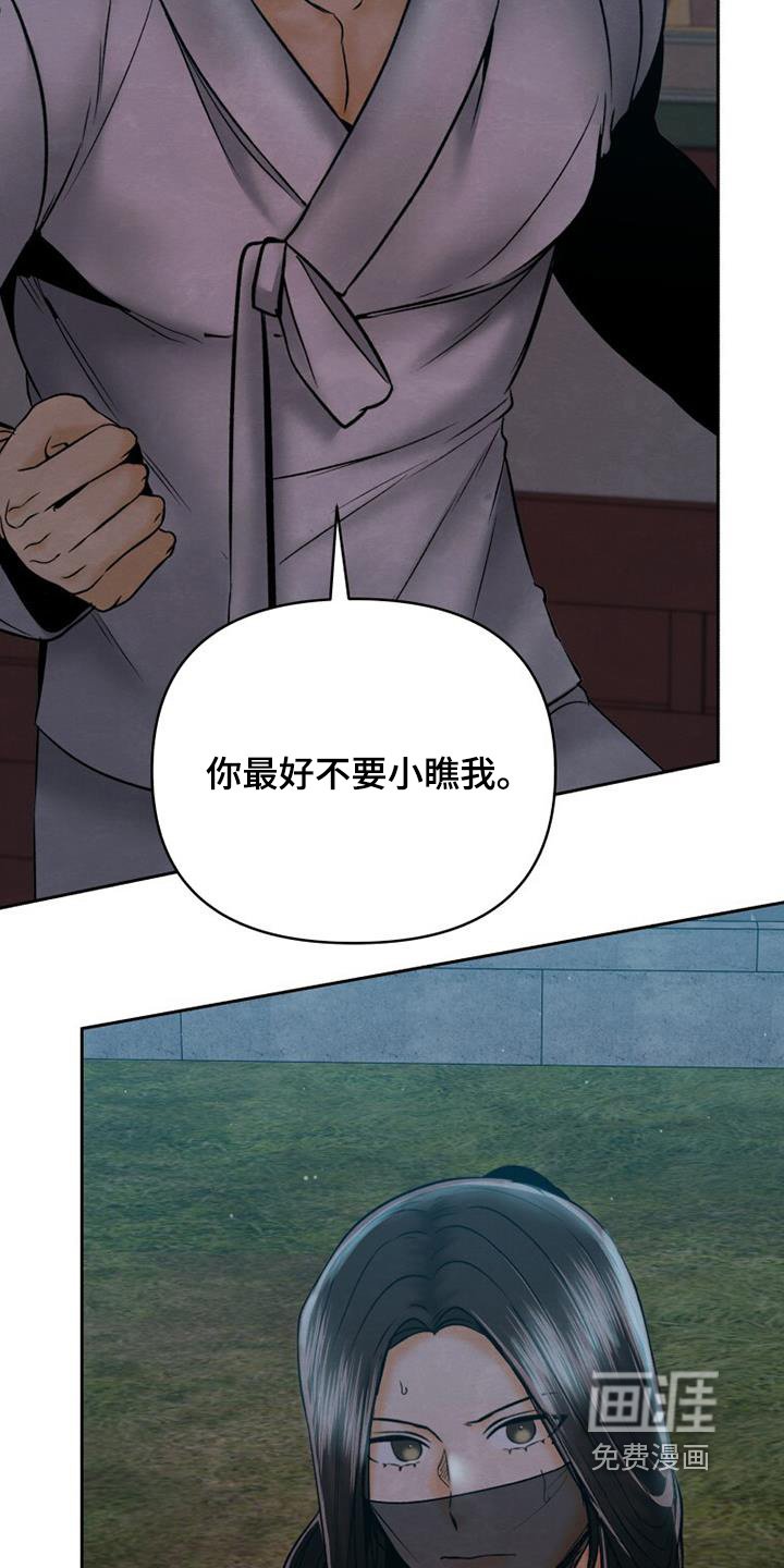 第46章：你是什么人