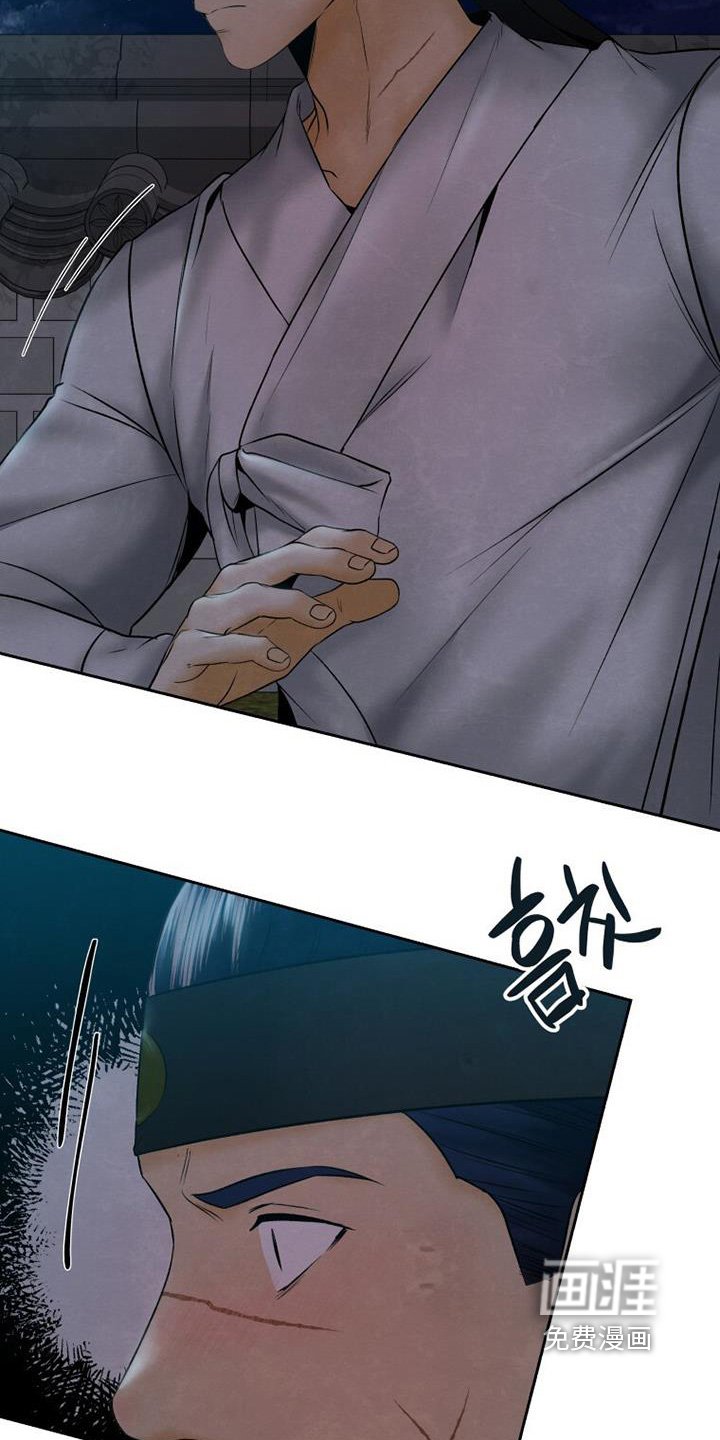 第46章：你是什么人