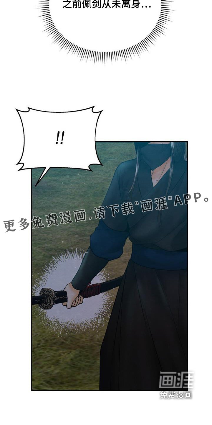 第46章：你是什么人