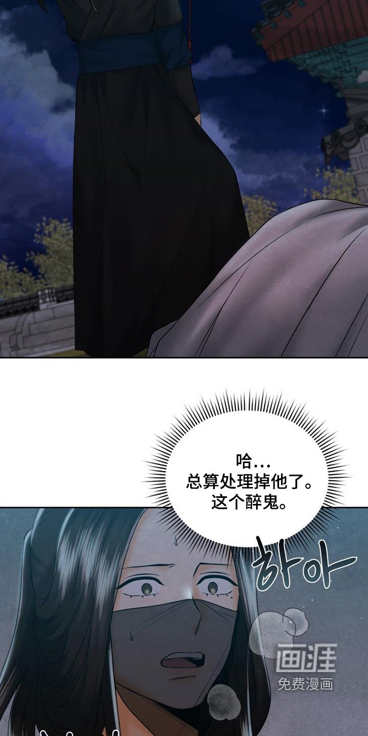 第47章：快速解决