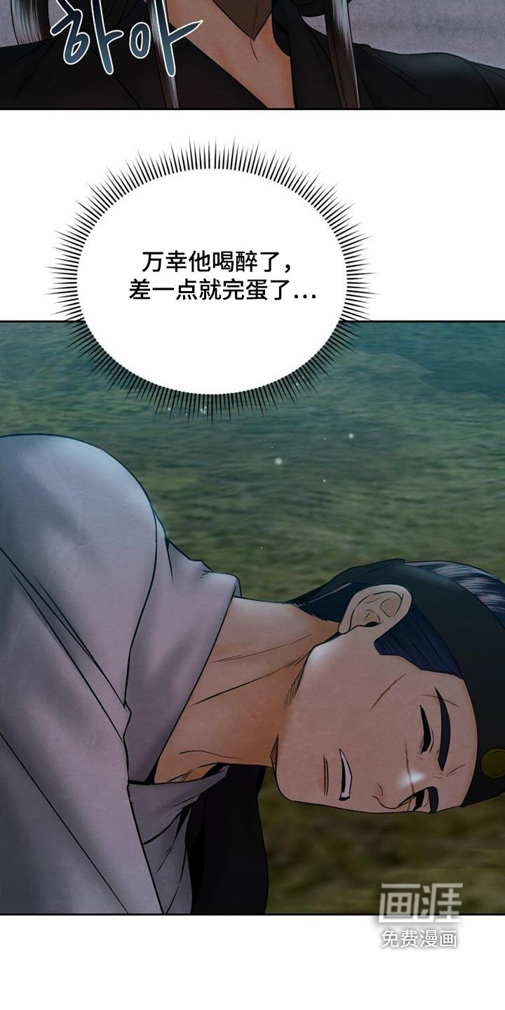 第47章：快速解决