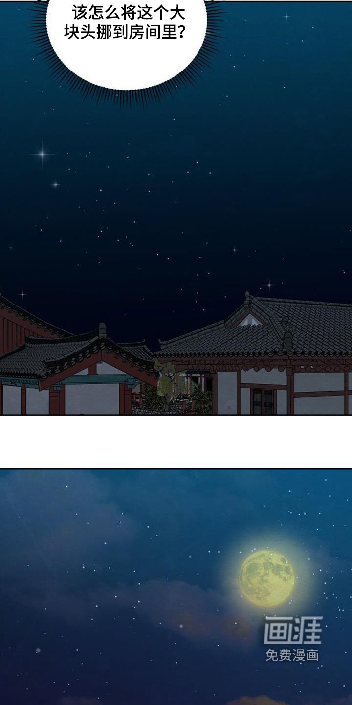 第47章：快速解决