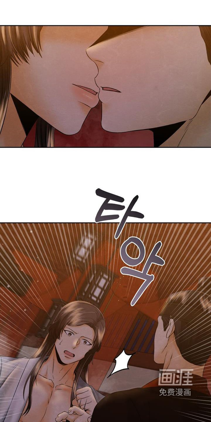 第48章：醒了嘛