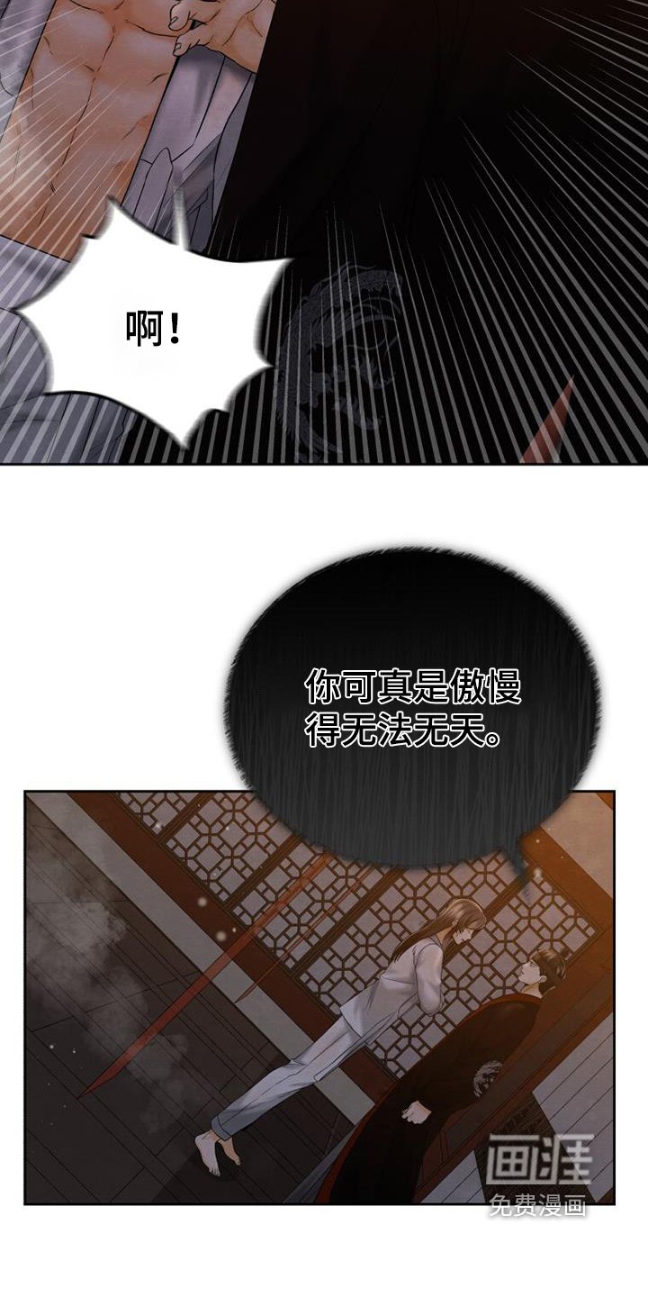 第48章：醒了嘛