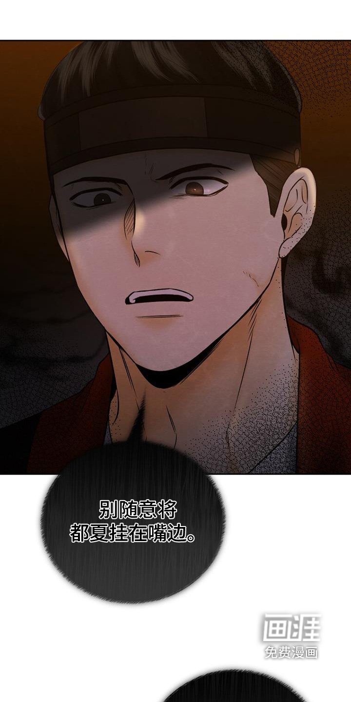 第48章：醒了嘛