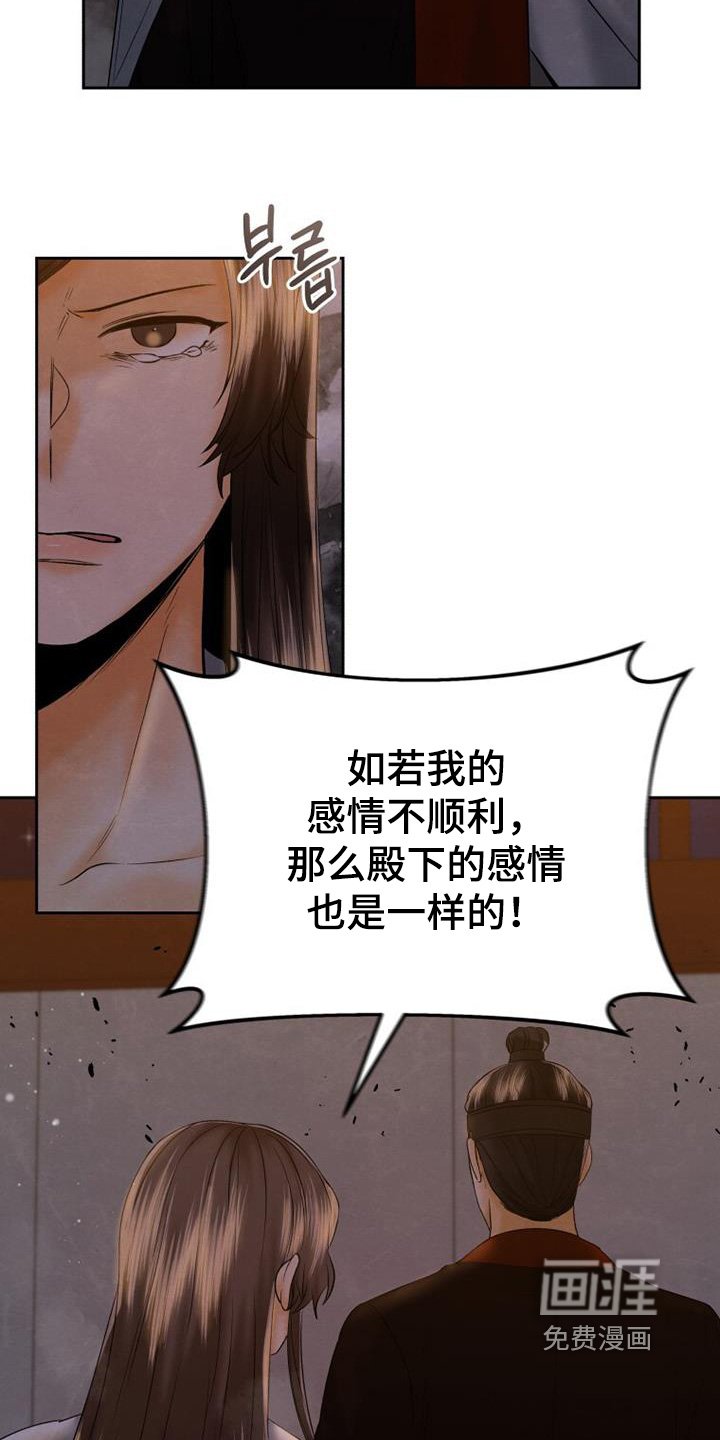 第48章：醒了嘛