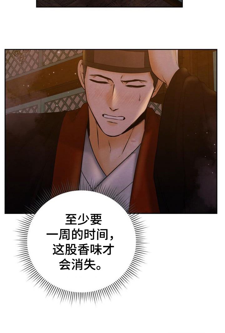 第48章：醒了嘛