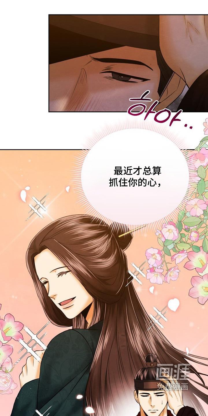 第48章：醒了嘛