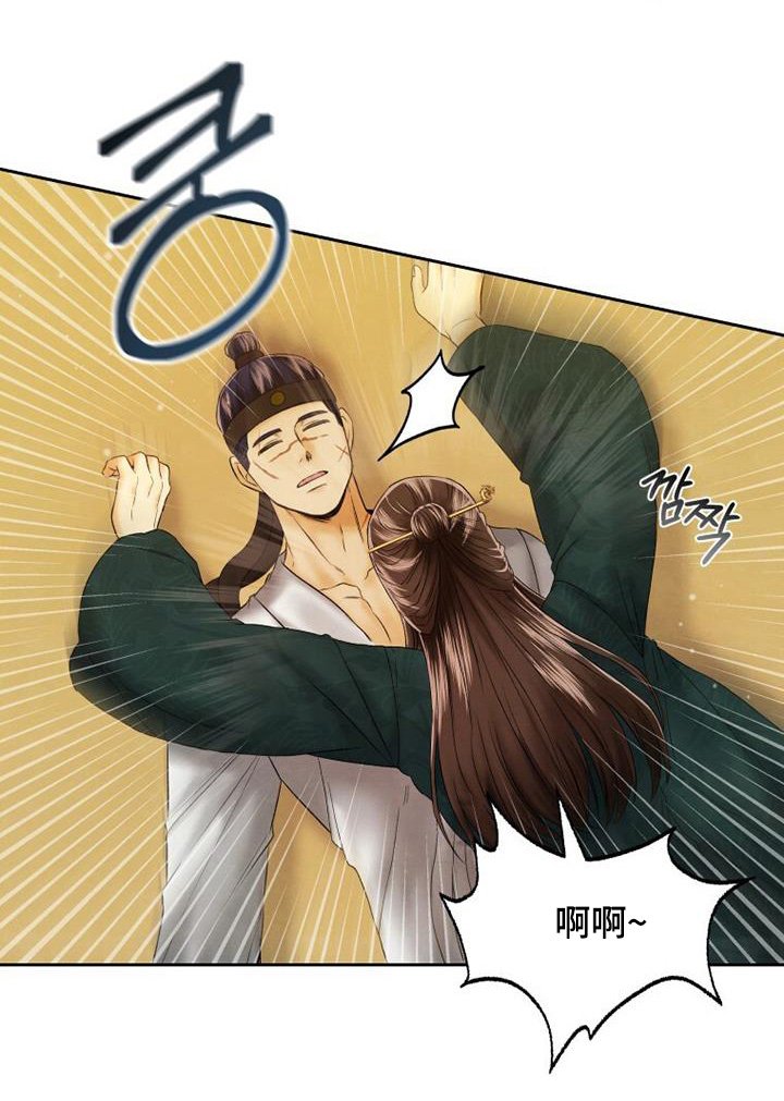 第48章：醒了嘛