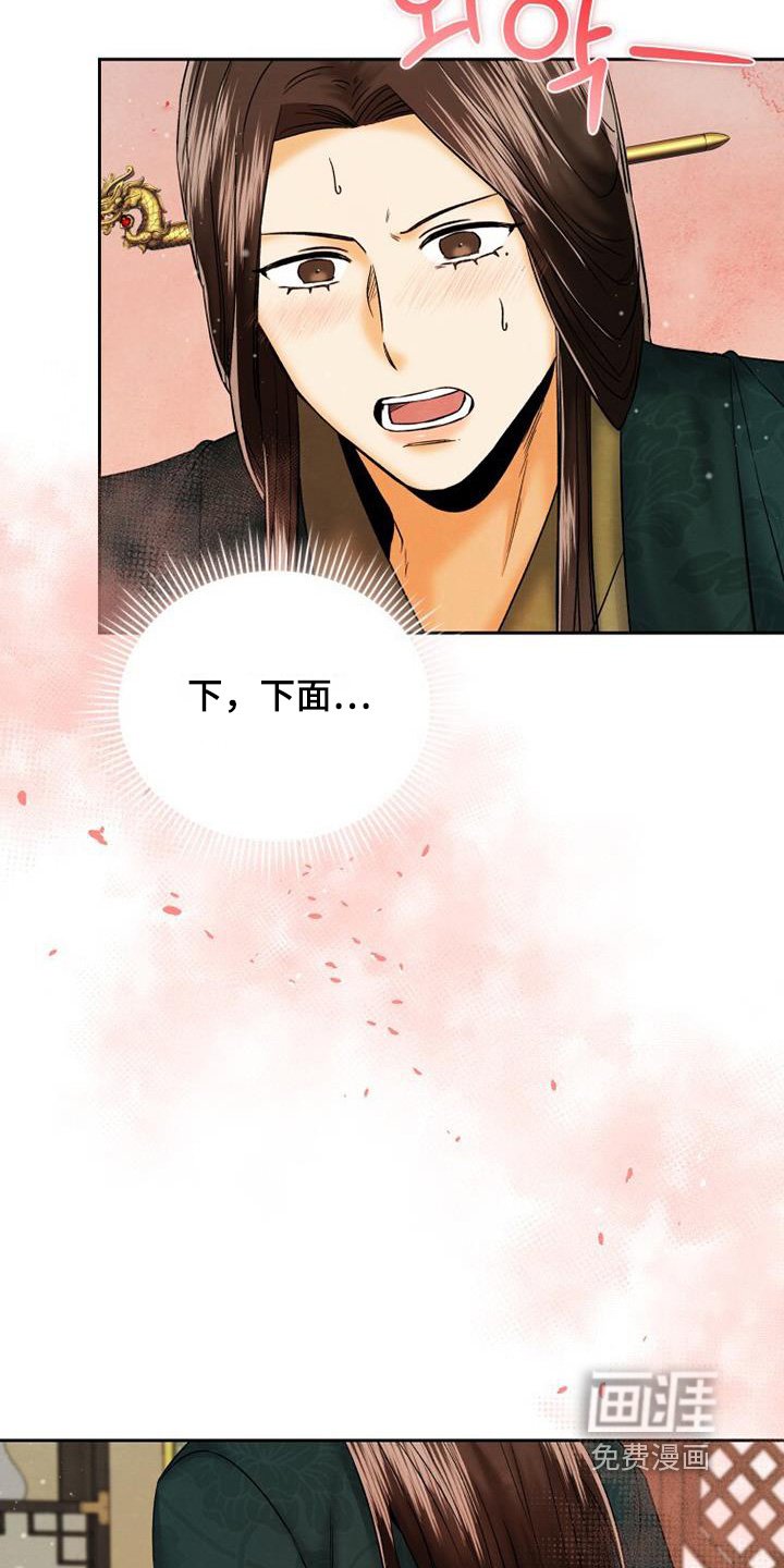 第48章：醒了嘛