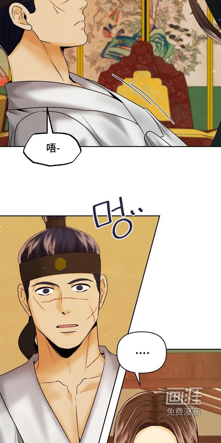 第49章：不是那样的
