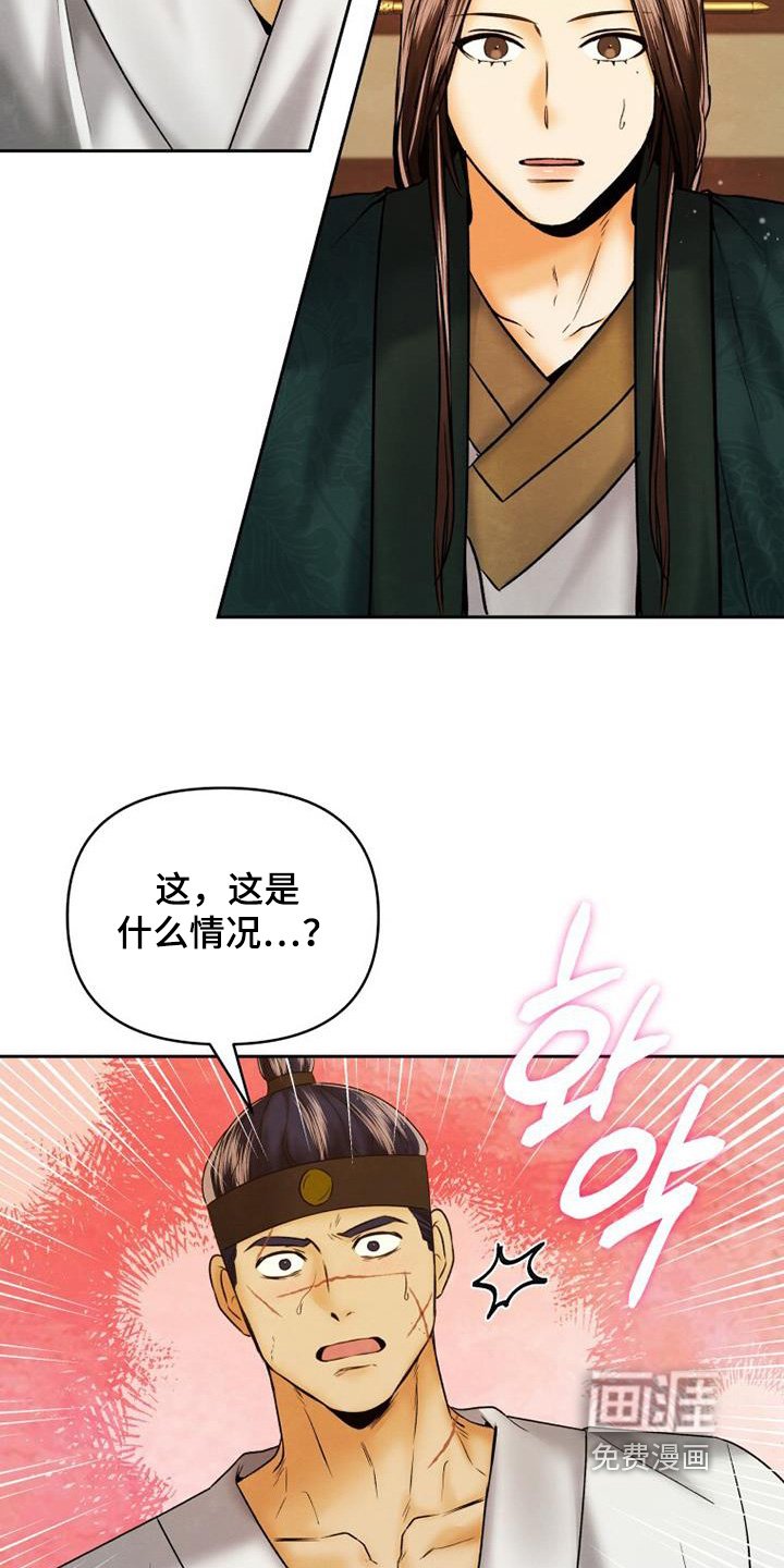 第49章：不是那样的