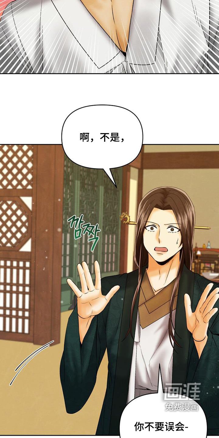 第49章：不是那样的