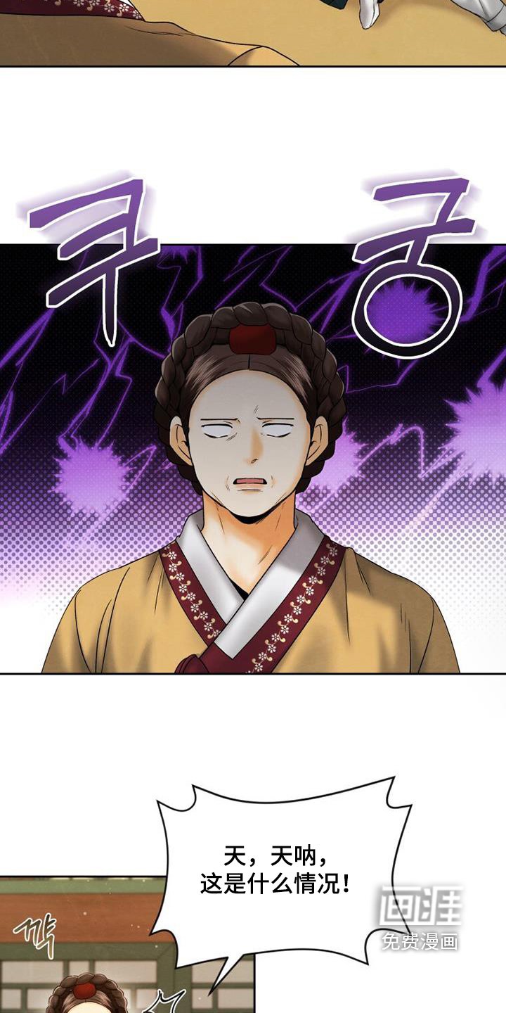 第49章：不是那样的