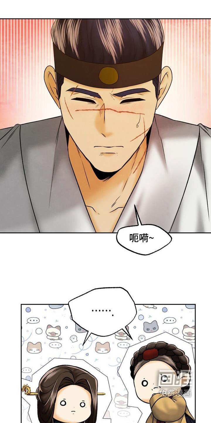 第49章：不是那样的