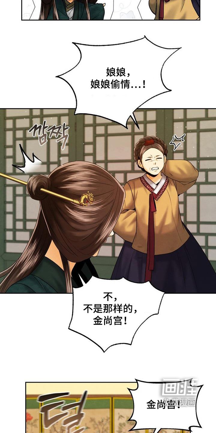 第49章：不是那样的