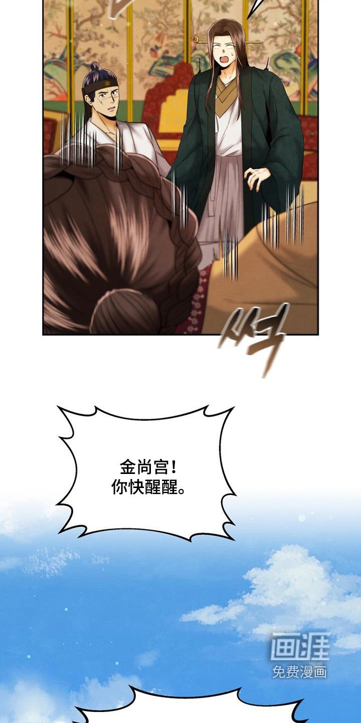 第49章：不是那样的