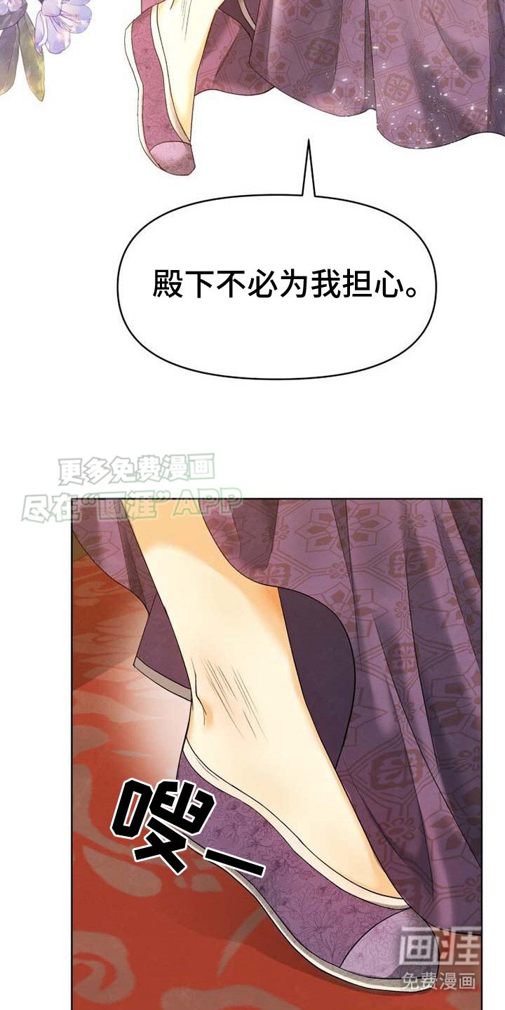 第5章：登场