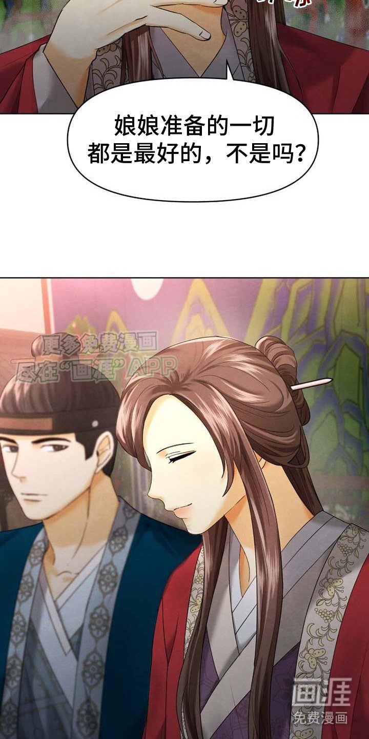 第5章：登场