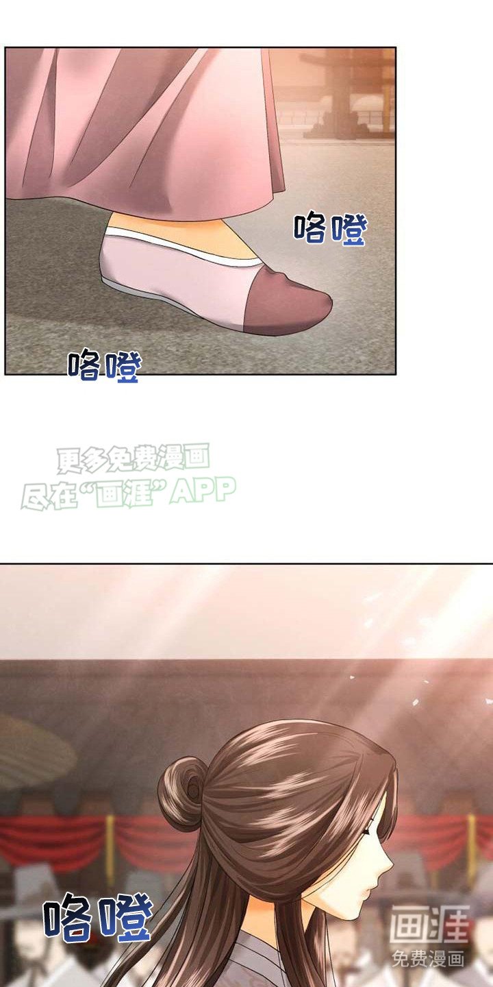 第5章：登场