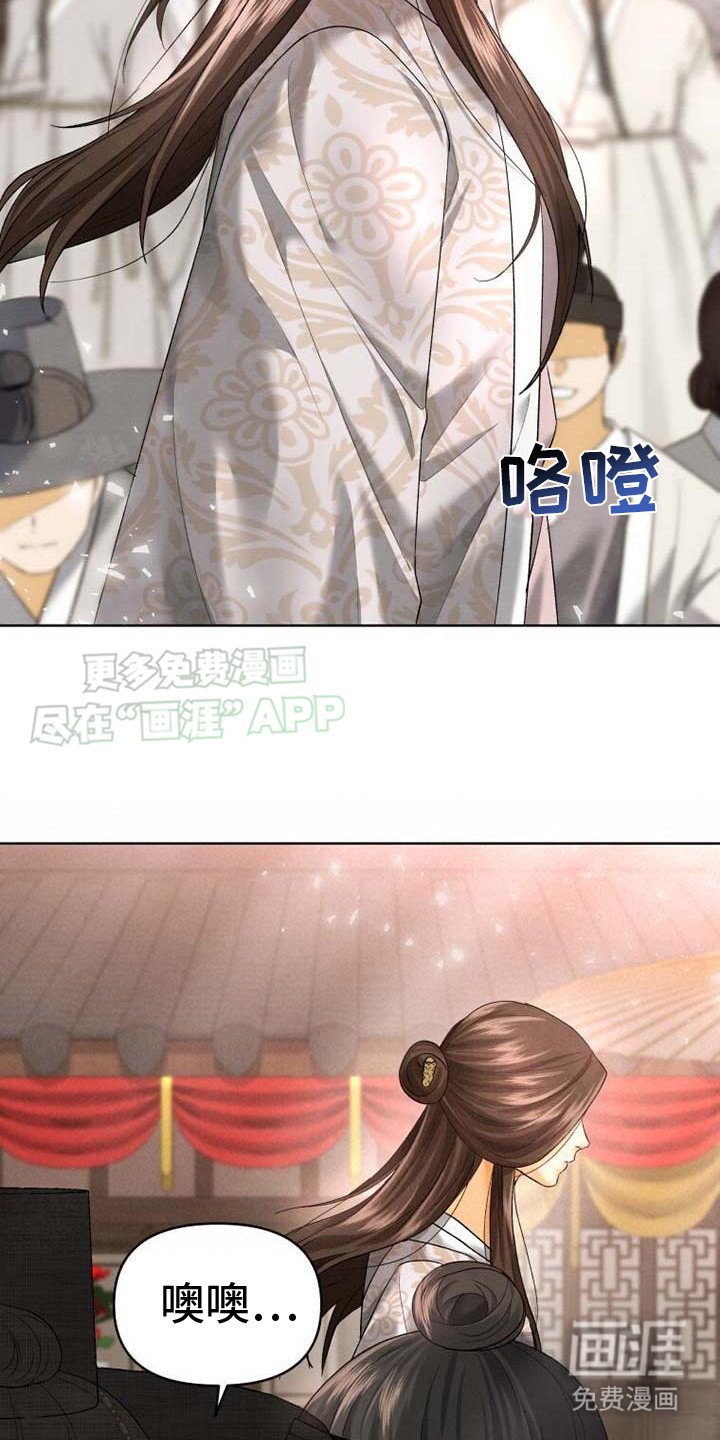 第5章：登场
