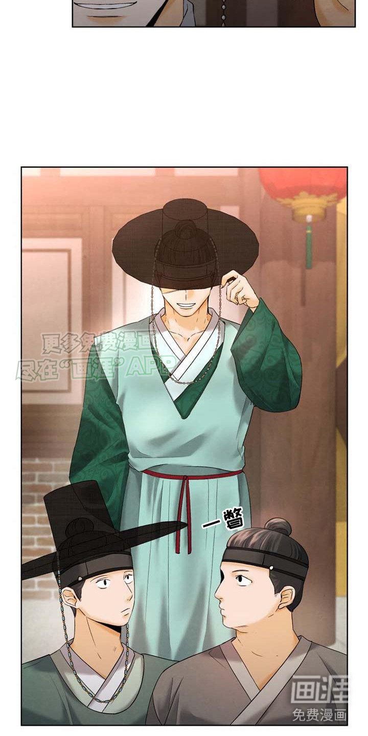 第5章：登场