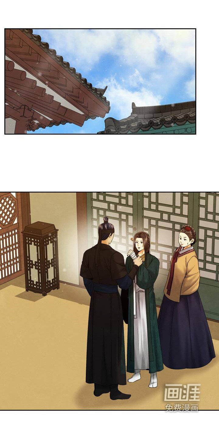 第50章：猜测