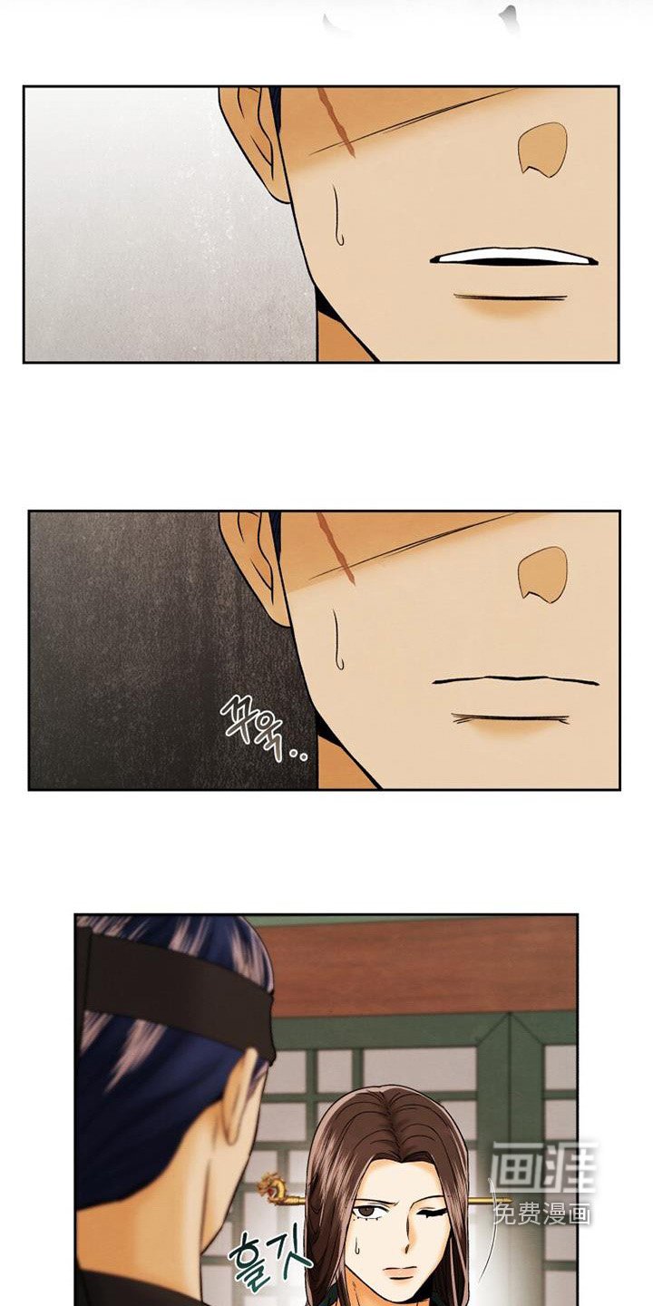 第50章：猜测