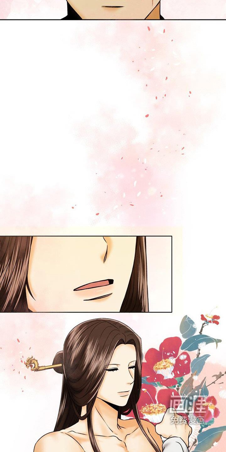 第50章：猜测