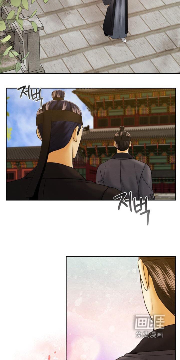 第51章：哭了