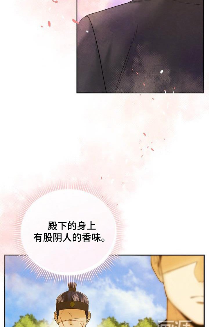第51章：哭了