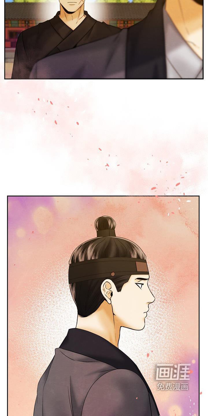 第51章：哭了