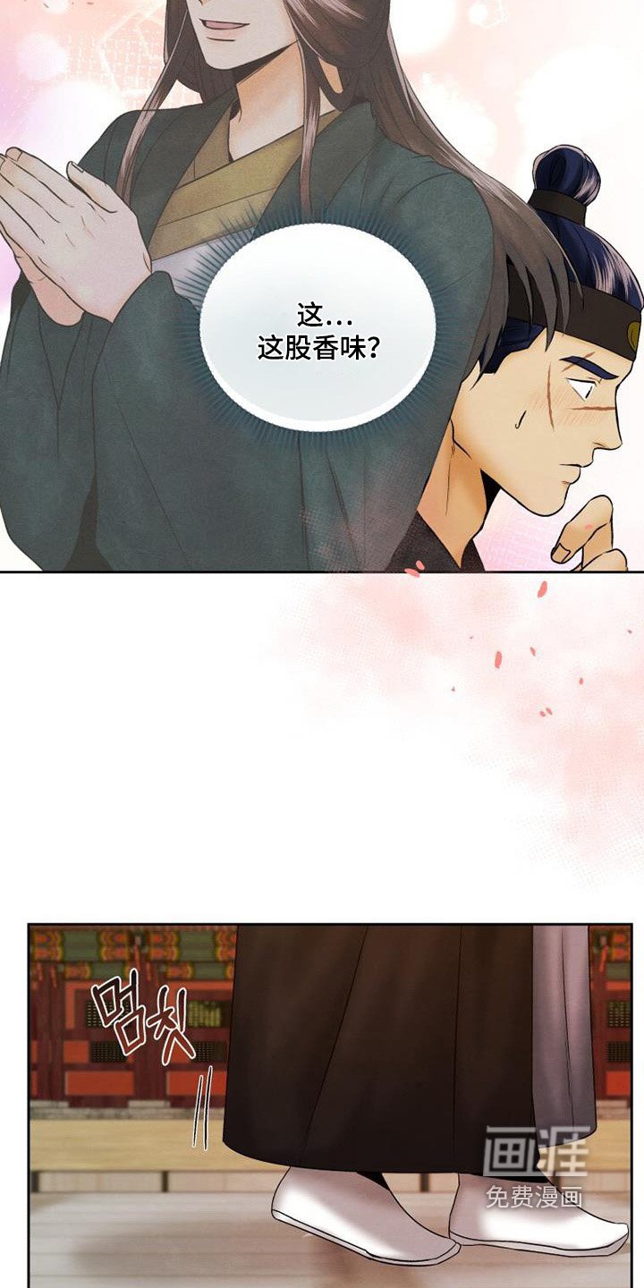 第51章：哭了