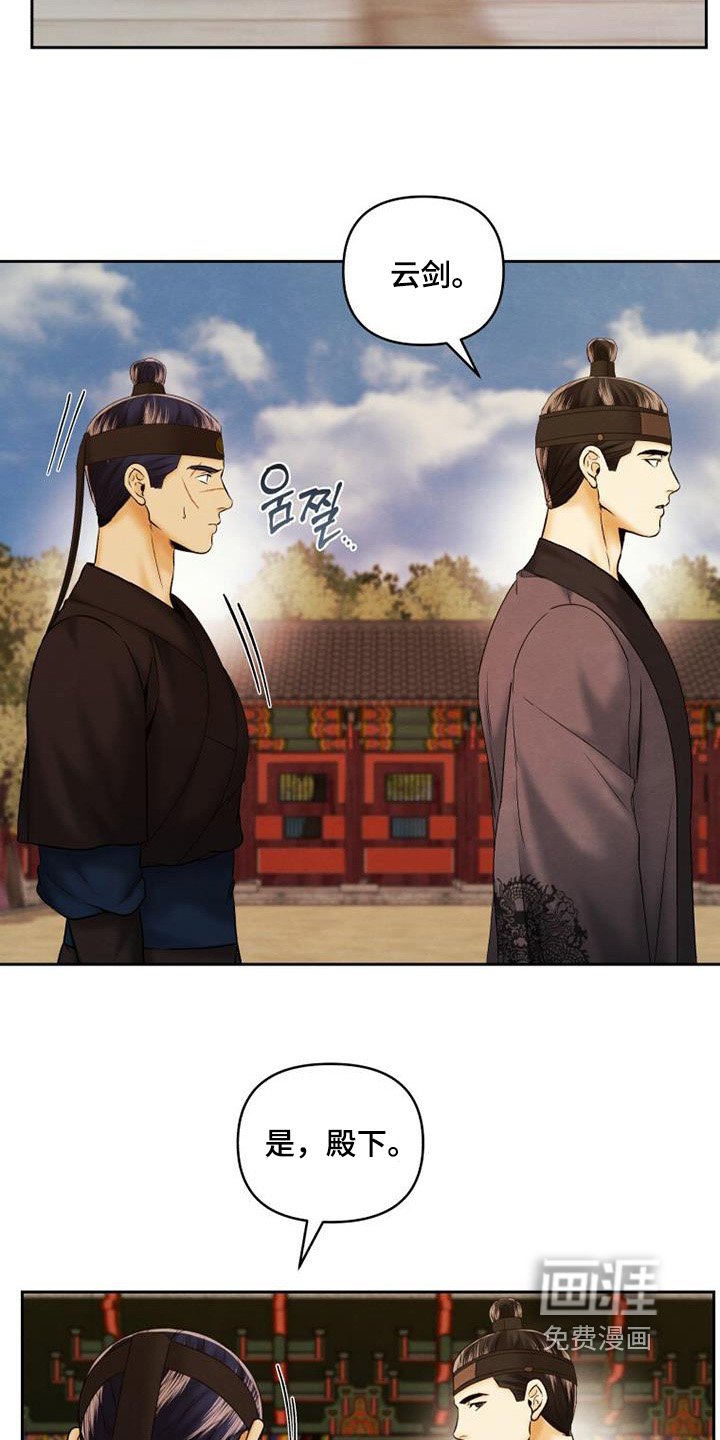第51章：哭了