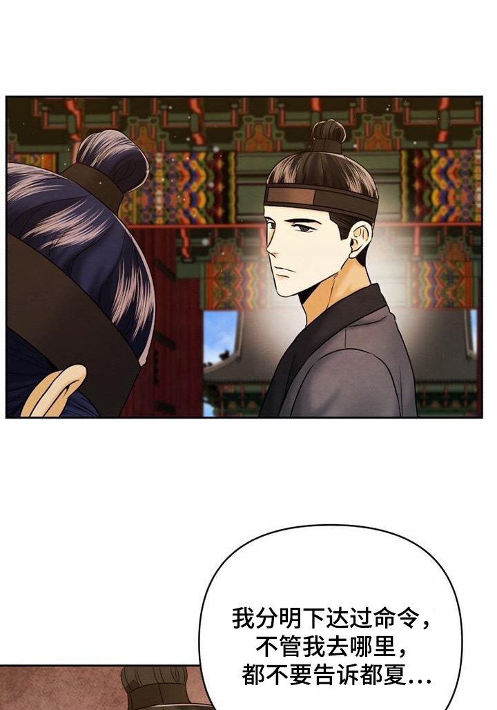 第51章：哭了