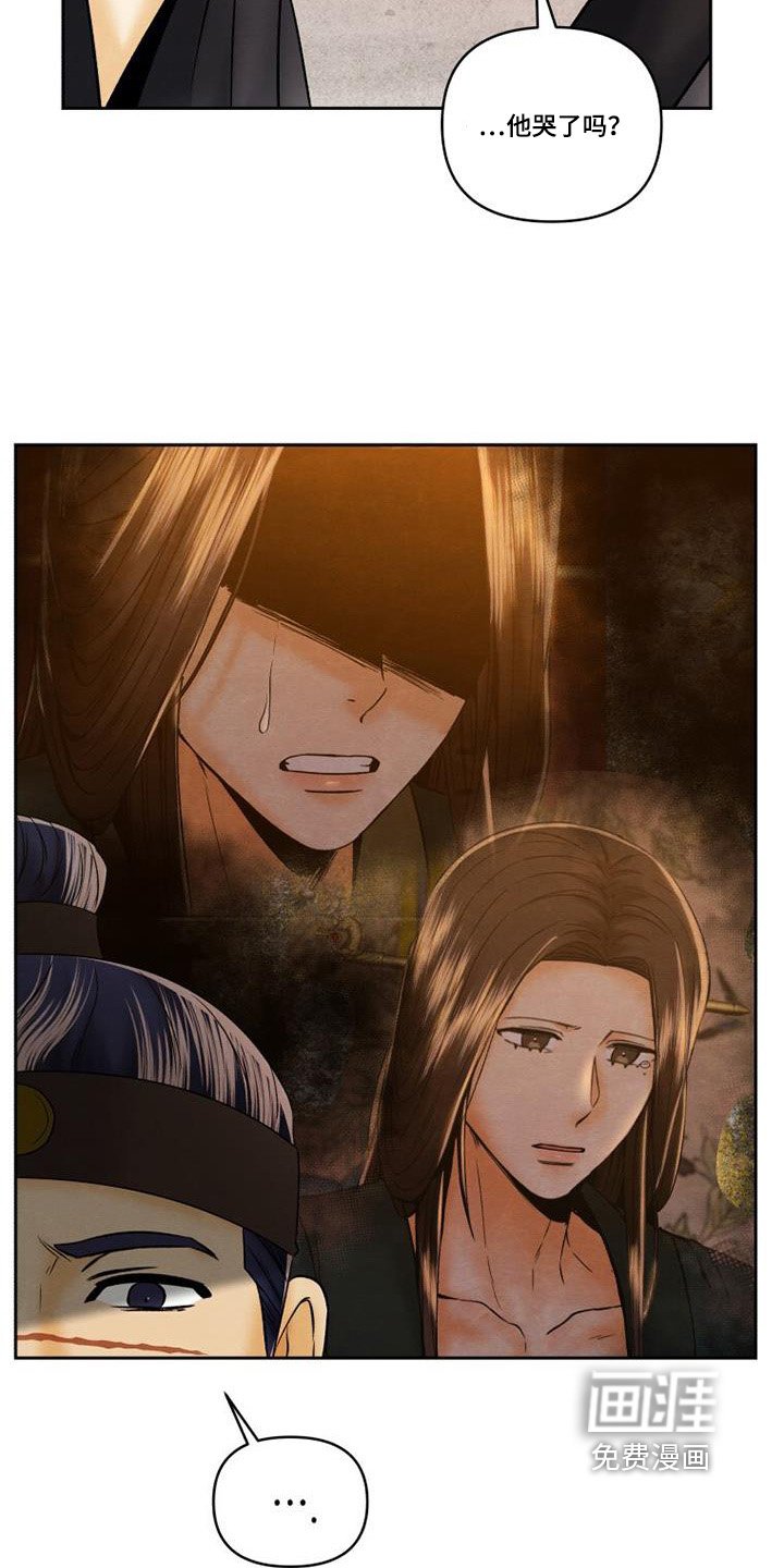 第51章：哭了