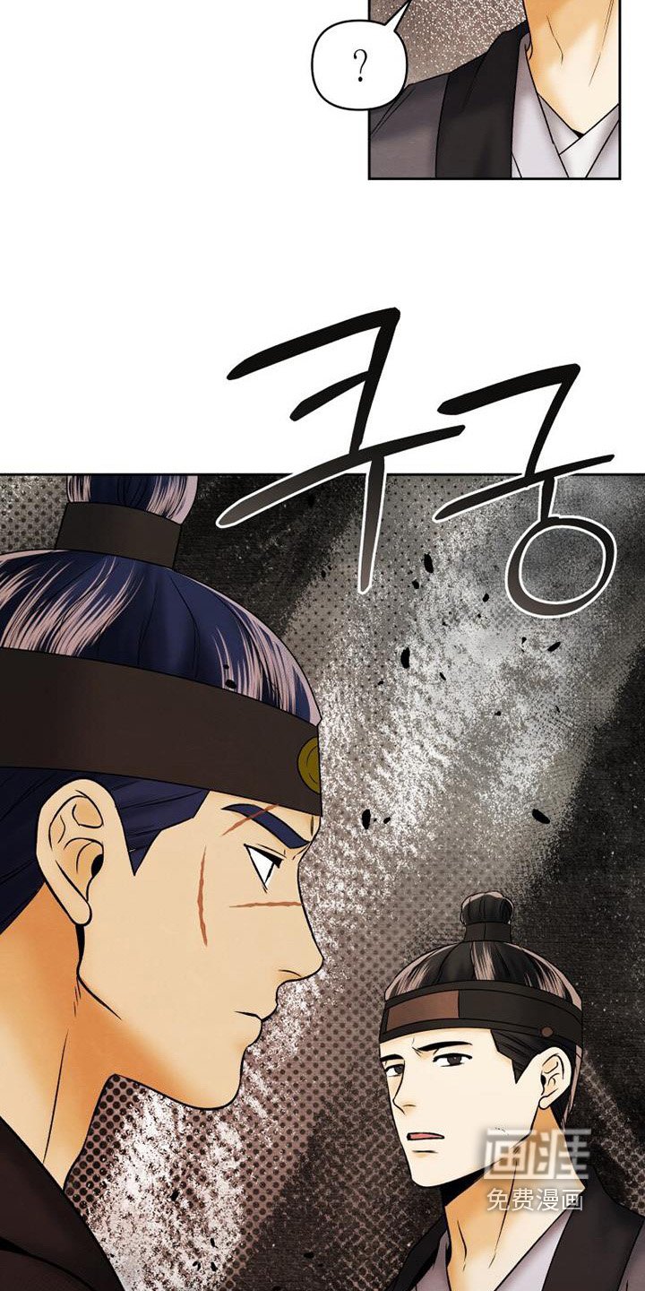 第51章：哭了
