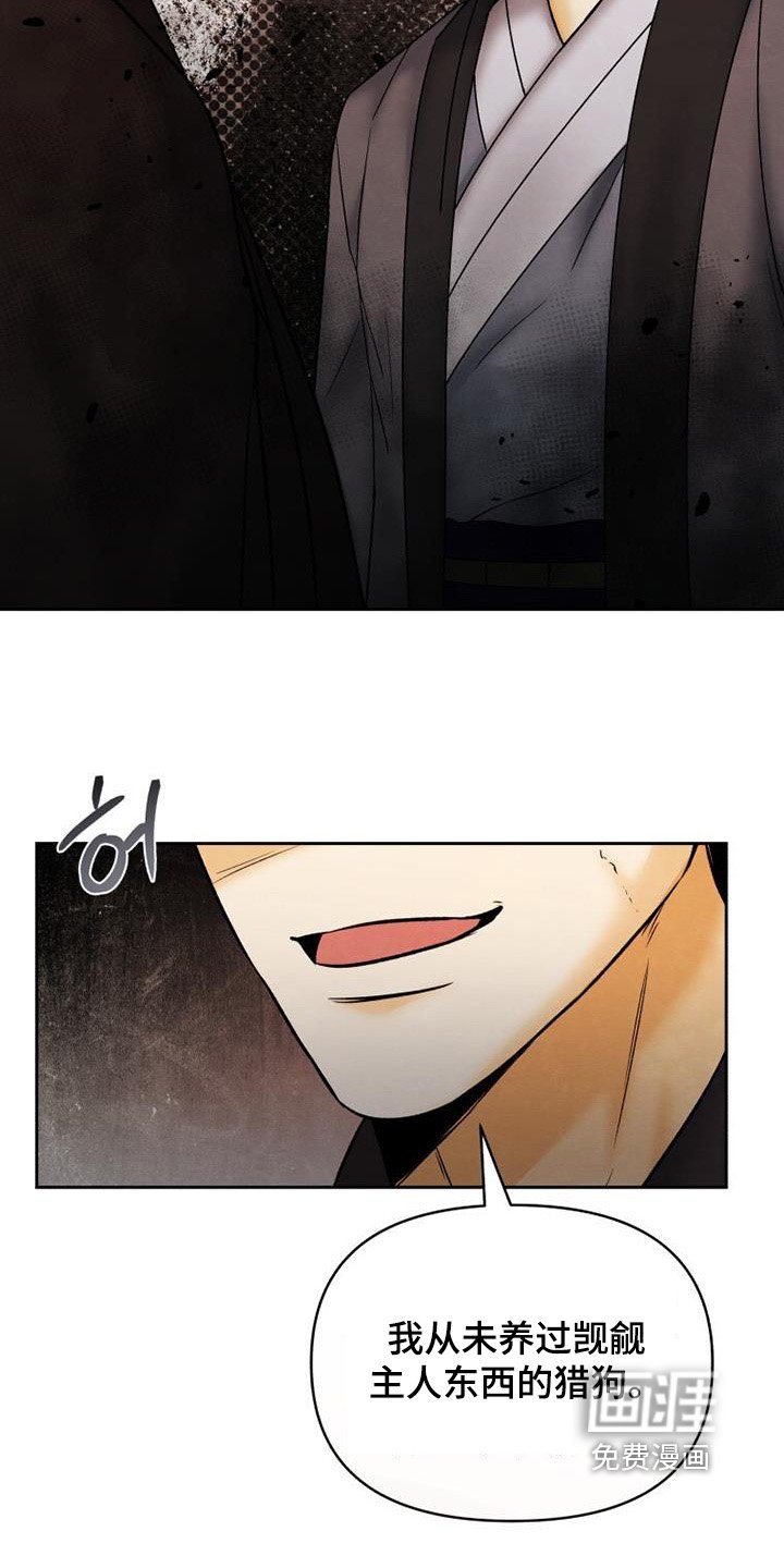 第51章：哭了