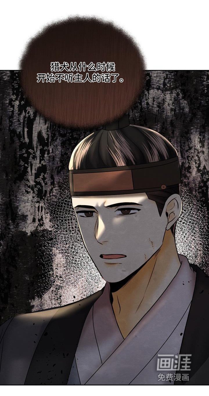 第51章：哭了