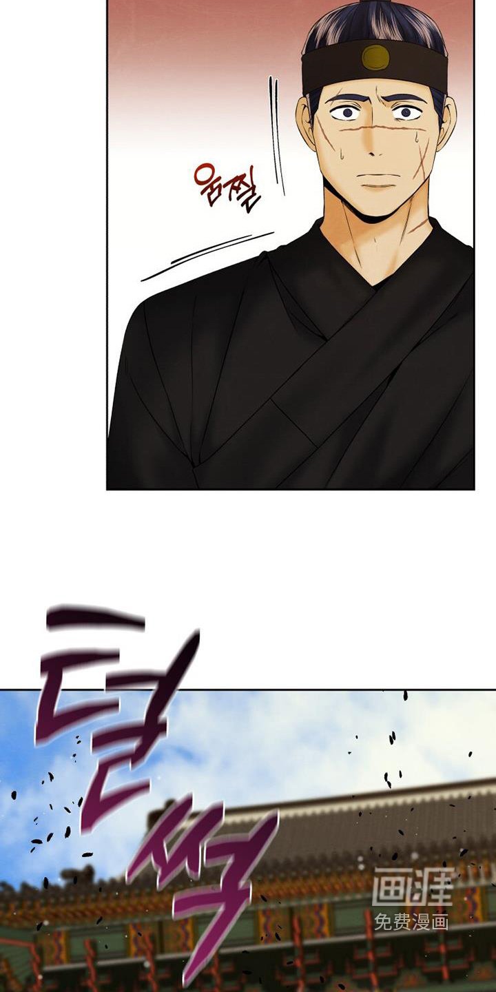 第52章：杀了我