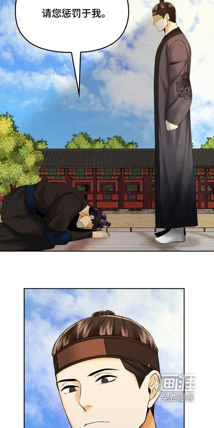 第52章：杀了我