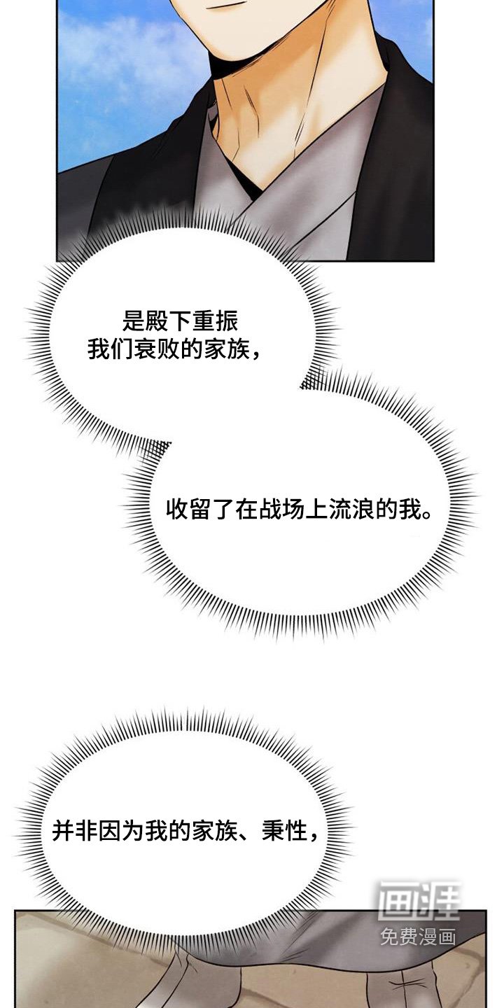 第52章：杀了我