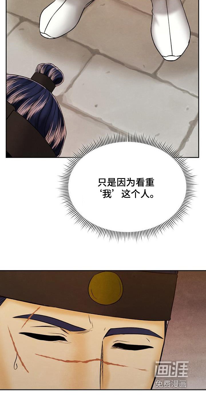 第52章：杀了我