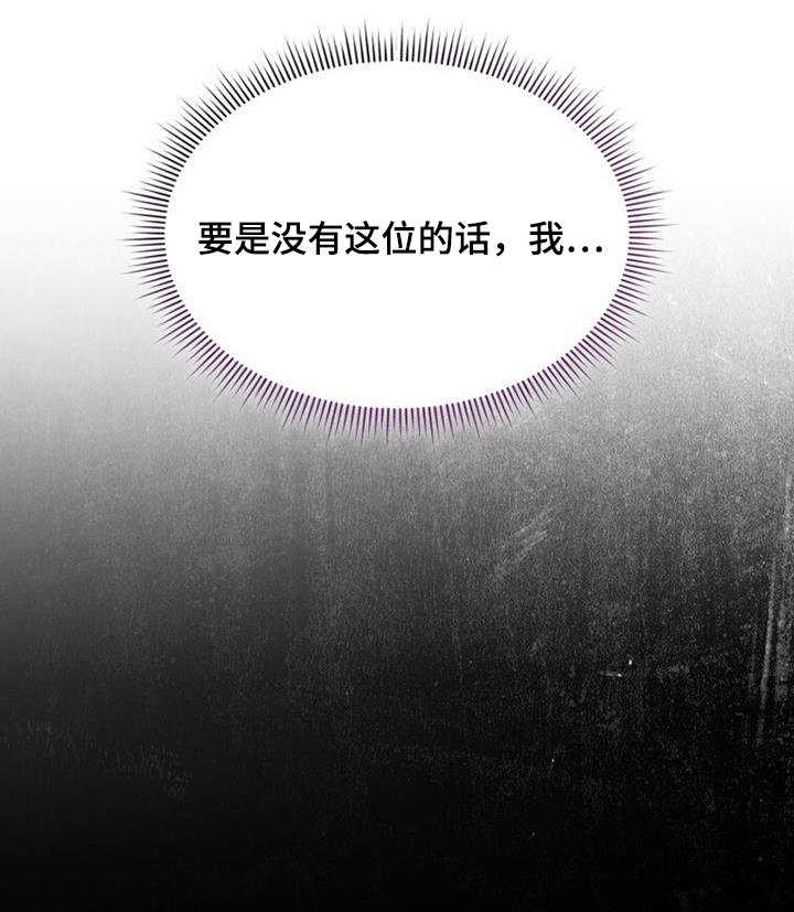第52章：杀了我