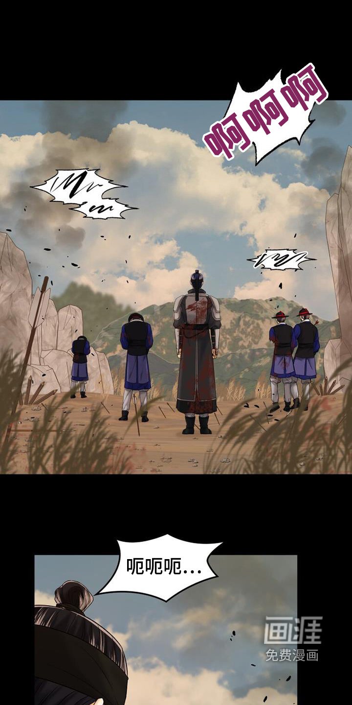 第52章：杀了我