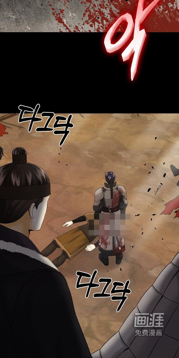 第52章：杀了我