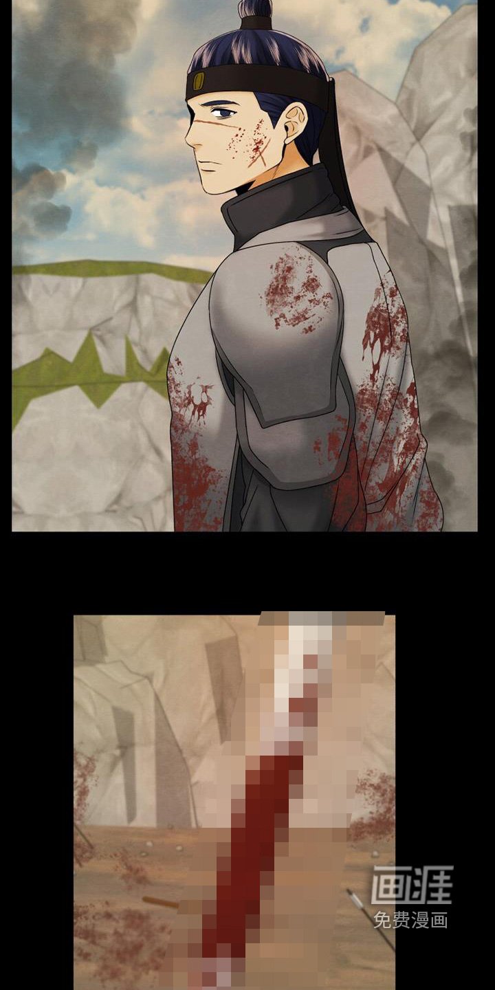 第52章：杀了我